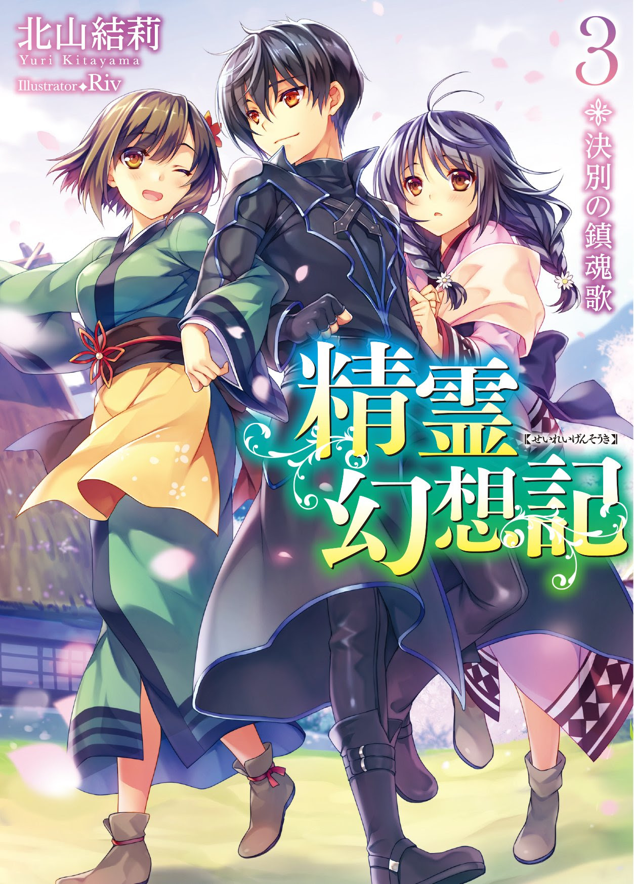 The Top 15 Light Novels With Overpowered Main Characters Hobbylark