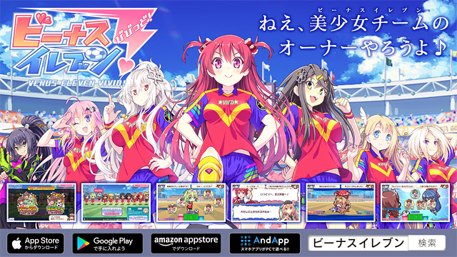 キャンペーン Amajor6 スタッフブログ