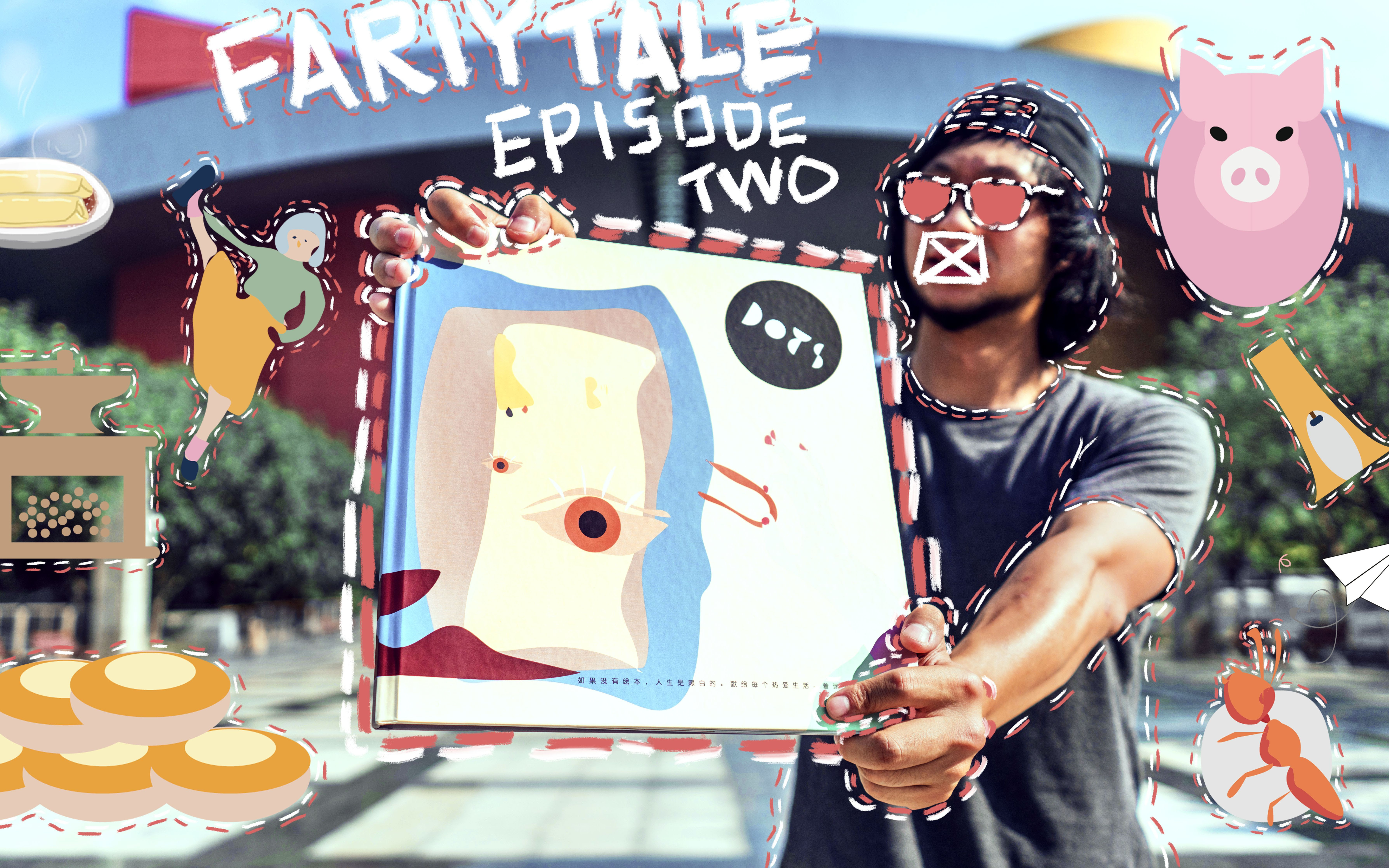 收到邮件 做了一本童话故事书 I Made A Book 哔哩哔哩 つロ干杯 Bilibili