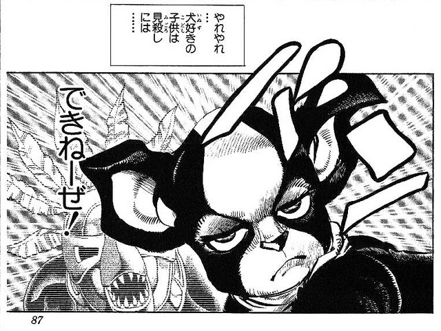 イギー ザ フール