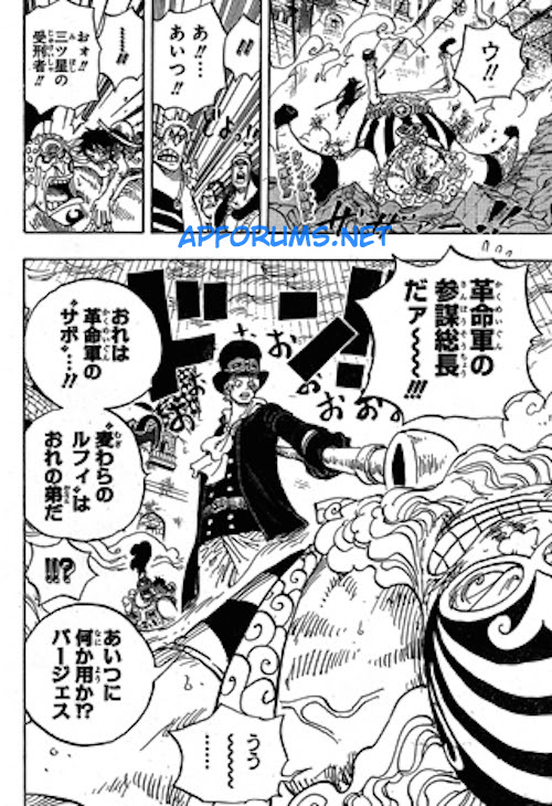 ワンピース専用ネタバレスレッド Part3350