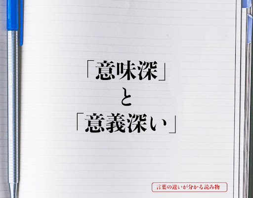 イメージ
