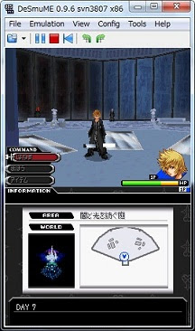 Pcでds 最新版エミュレータ Desmume R3945 公開 Sky3ds Gameオンライン共有