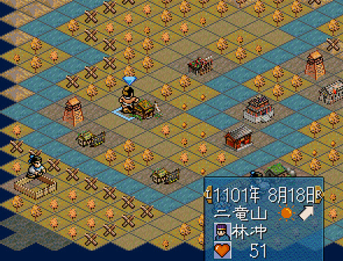 水滸伝 天導一 八星 セガサターン Db