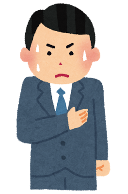 やたら他人の心配ばかりする癖をどうにかする方法 ぼくはヒトより遅れてる