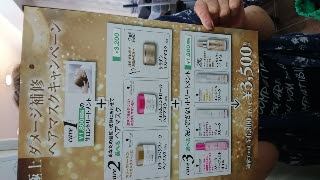 ビロードnews 盛岡市にある美容院 美容室ビロード