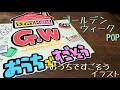 いろいろ 手書き ポップ 数字 イラスト 296838