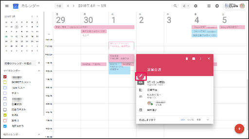 イメージ