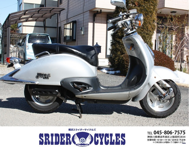 横浜スライダーサイクルズ Srider Cycles Yokohama 激安 格安 原付 バイクショップ 全国通販致します