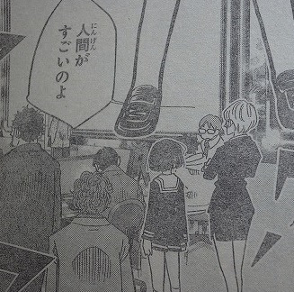 探し続けよう 伊藤智義 松島幸太朗 永遠の一手 豚か狼か