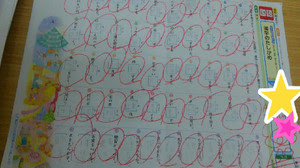 むさしん田無のブログ