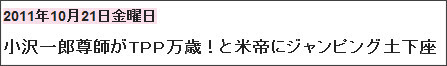 http://tokumei10.blogspot.com/2011/10/blog-post_21.html