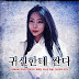 Nonton Film Semi Korea 18 Years Old Seungha's Sense Game - Nonton Film 21mph Jeruk - Koleksi cinemai 21 dibintangi seung ha, nonton dan download gratis film box office terbaru dan year.