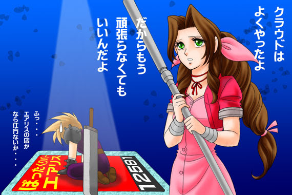 いただきストリートtop