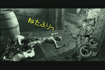 Lost In Nightmares バイオハザード5オルタナティブエディションthe攻略