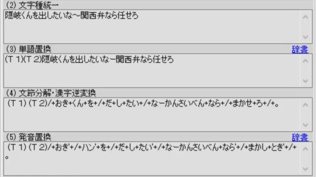 ライブ 棒読みちゃん辞書ダウンロードして使ってネ 暴読みちゃん 方言の棒読みちゃん公開中 C Bouyomi Channel ツイキャス