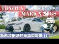[コンプリート！] 車 高級�� 日本 116990-車 高級車 日本