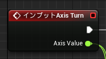 Ue4 マウスの移動量の取得 Event Input Axis Turn Event Input Axis Lookup 凛 Kagring のue4とunityとqt勉強中のゲーム制作ブログ
