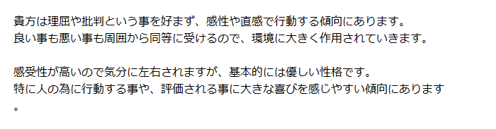 9月29日生まれの誕生日占い 誕生石 無料