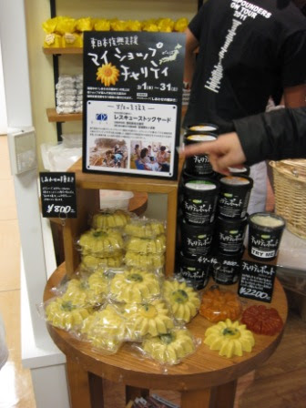 行ってきました Lush ラッシュジャパン 仙台ロフト店 Rsyブログ