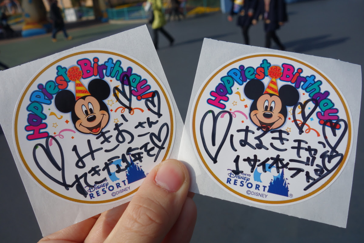 1歳の誕生日のお祝いにディズニーランドに行ってきた 子連れでウロウロ Fal Diary