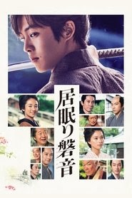 Iwane: Sword of Serenity (film) online premiere hollywood streaming
complete watch english subtitle 2019