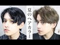 コレクション ヘア カラー デメリット 257174