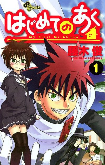 異形のサーカス行ったら 僕の人生が真っ暗になった ダレン シャン 1巻無料試し読み 完結タイトル一気読み キャンペーン ニコニコインフォ