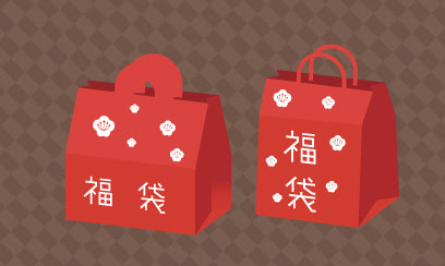 福袋 イラスト5 Ec Design デザイン