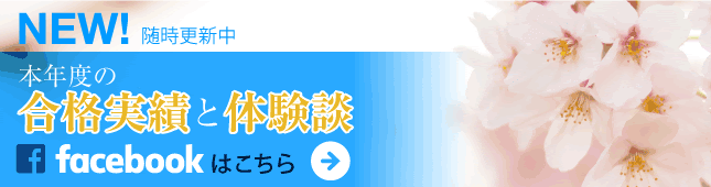 小学校受験 幼児教室は練馬l T F へお任せください