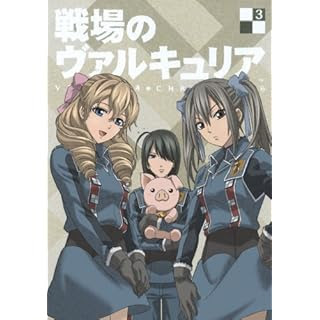 戦場のヴァルキュリア 評価レビュー Mag マグ