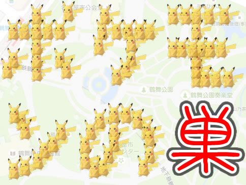 ポケモンｇｏ 埼玉のレアポケモンの巣の場所一覧 最新