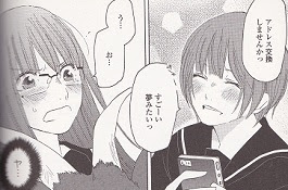 アニメソング綺譚 きたん レビューの覇道 この百合マンガがすごい 私的殿堂入り級おすすめ百合漫画その四