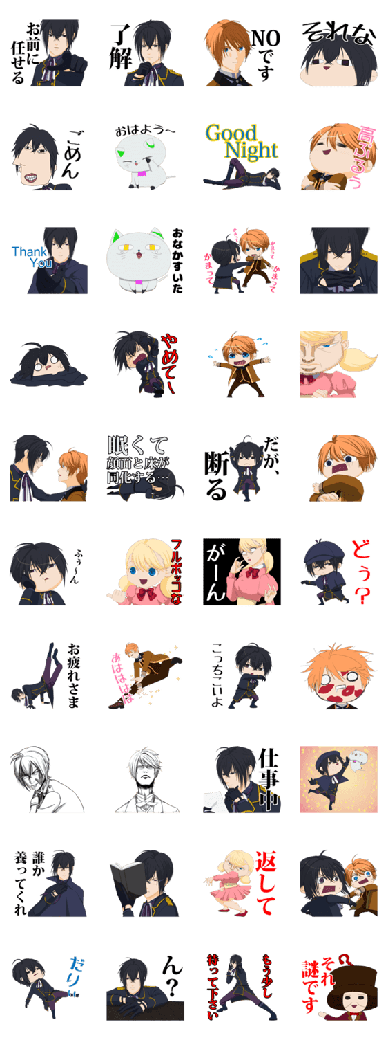 アニメ マンガキャラクリエイターズ Vampire Holmesシュールスタンプ 無料スタンプや隠し無料スタンプが探せる Lineスタンプバンク
