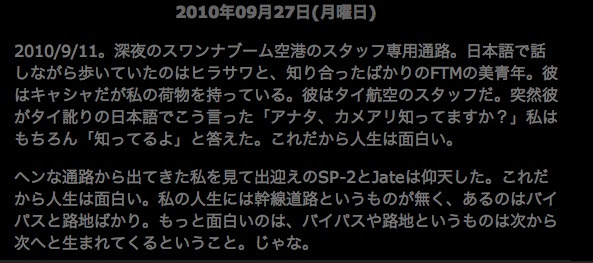 Fancy Baby Doll Is Not Necessarily The End Of The World ススム
