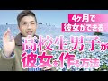 【ベストコレクション】 ��校生 男子 恋愛 心理 130932-心理テスト 恋愛 好きな人 中学生向け 男子