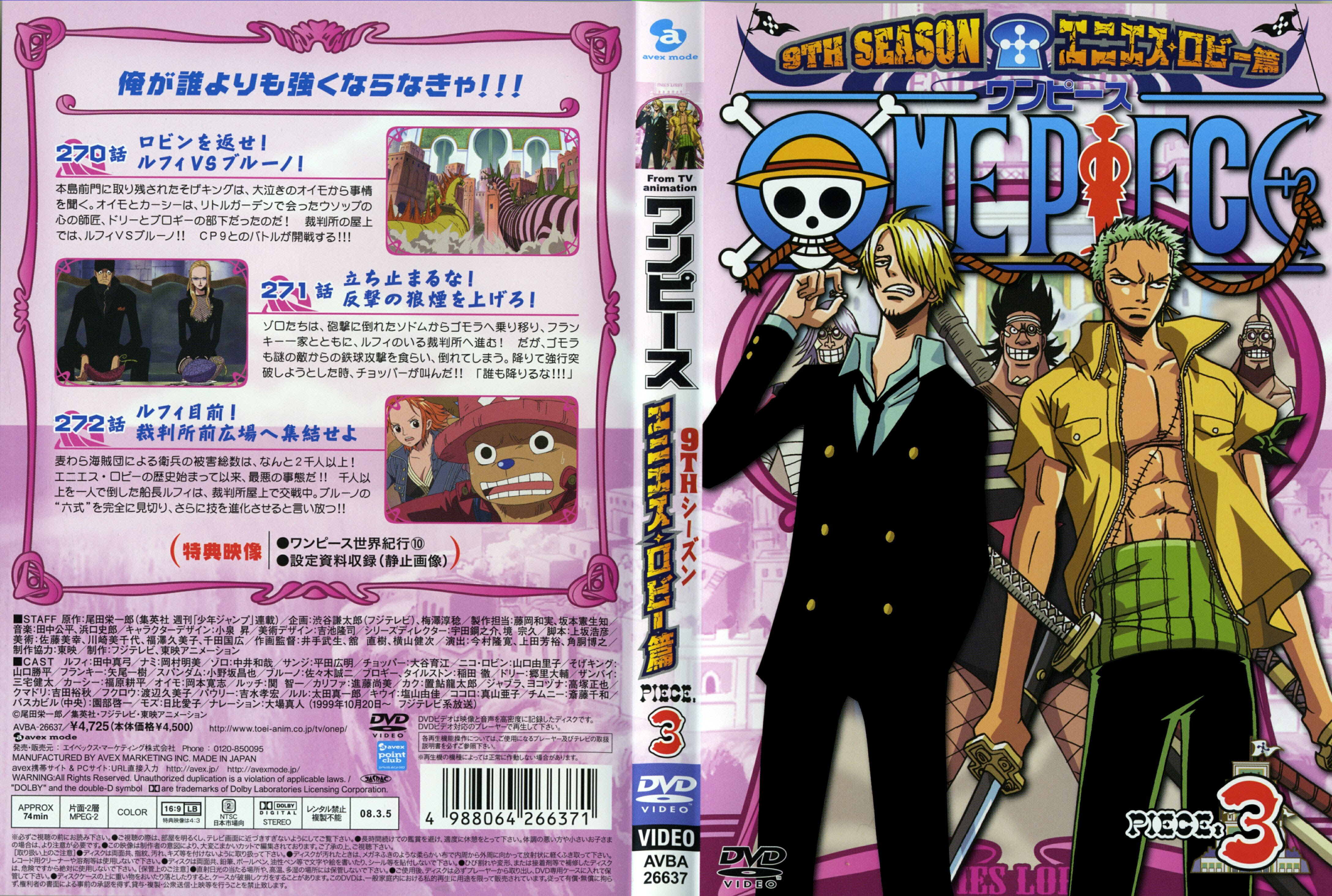 One Piece Dvd 3 Season 9 Minitokyo