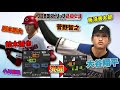 【印刷可能】 プロ 野球 スピリッツ 2013 最強 投手 パ���ワード 173055-プロ 野球 スピリッツ 2021