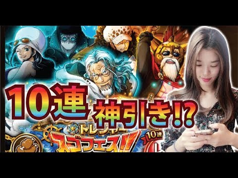 ワンピース トレジャー クルーズ ルッチ