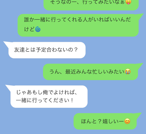 イメージ