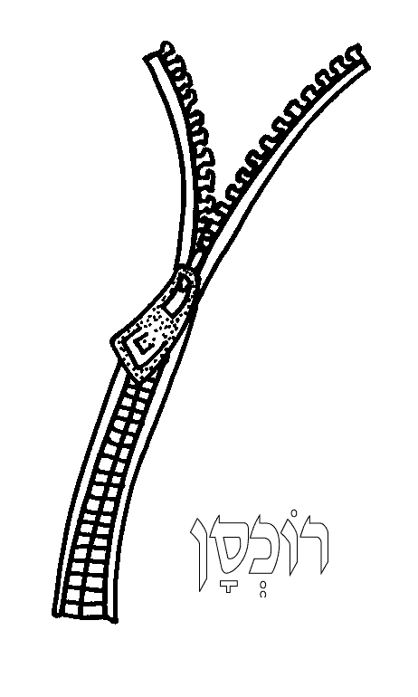 Download Zipper Coloring Page