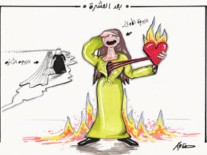 A Saudi female cartoonist's rendition of how a woman feels when her husband takes on a second or third wife.