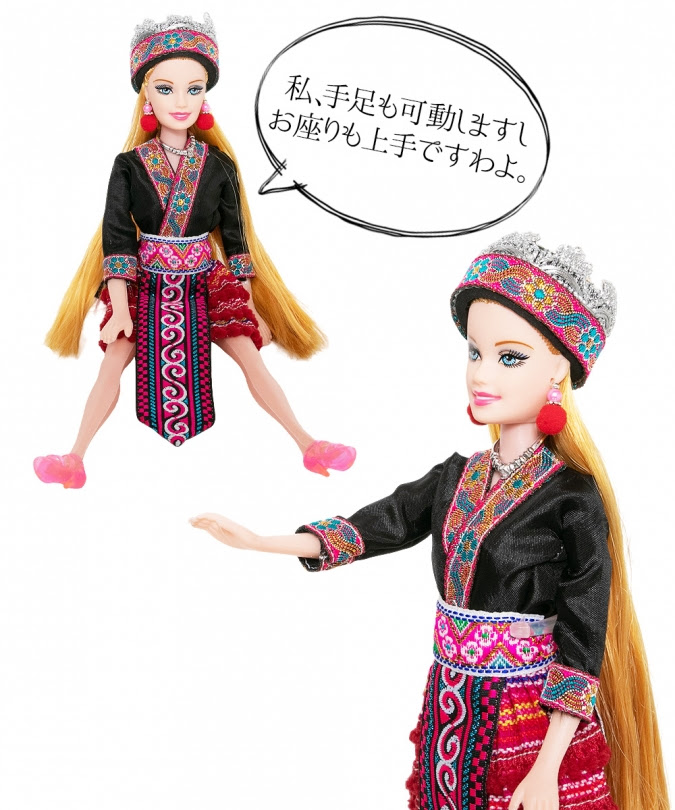 エスニック 人形 ドール ファッション 民族衣装 モン族 インテリア アジアン雑貨 かわいい アジアン雑貨 エスニックファッション ガネーシャ