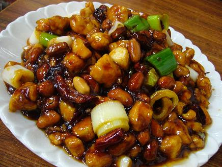 紅洋家常菜 宮保鶏丁 新 北京 おいしい生活