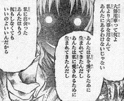 大炎上 めだかボックス ヤンデレ 江迎怒江の異常な愛情