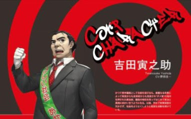 女神异闻录5r 吉田寅之助copp 太阳 攻略合集 哔哩哔哩 つロ干杯 Bilibili
