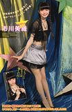 YJ7 photo YJ72011Miori.jpg