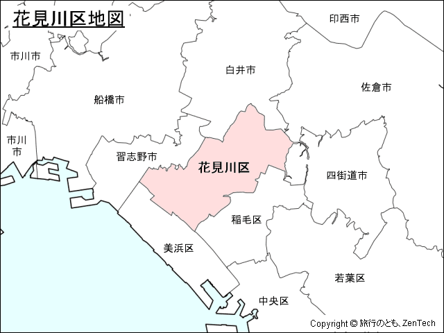 千葉市 花見川区地図 旅行のとも Zentech