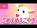 やぎ 画像 324217-山羊 画像 おもしろ