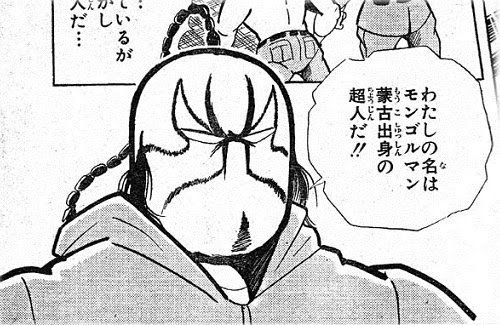 イメージ